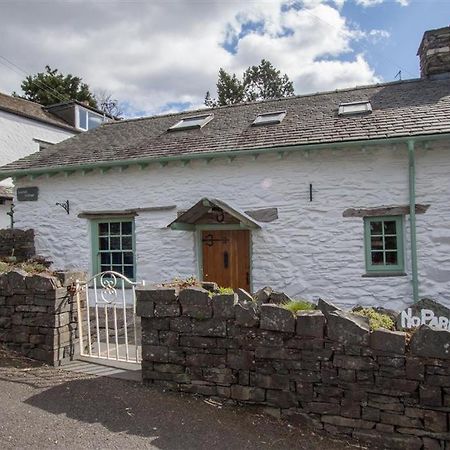 Lowfold Cottage แอมเบิลไซด์ ภายนอก รูปภาพ